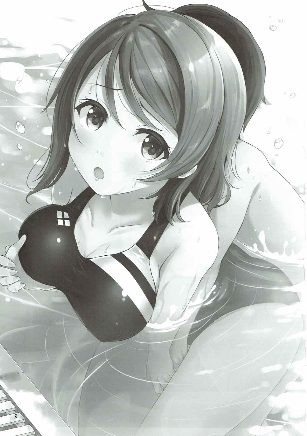 Watanabe You Sensei no Tokubetsu Jugyou page 2 full