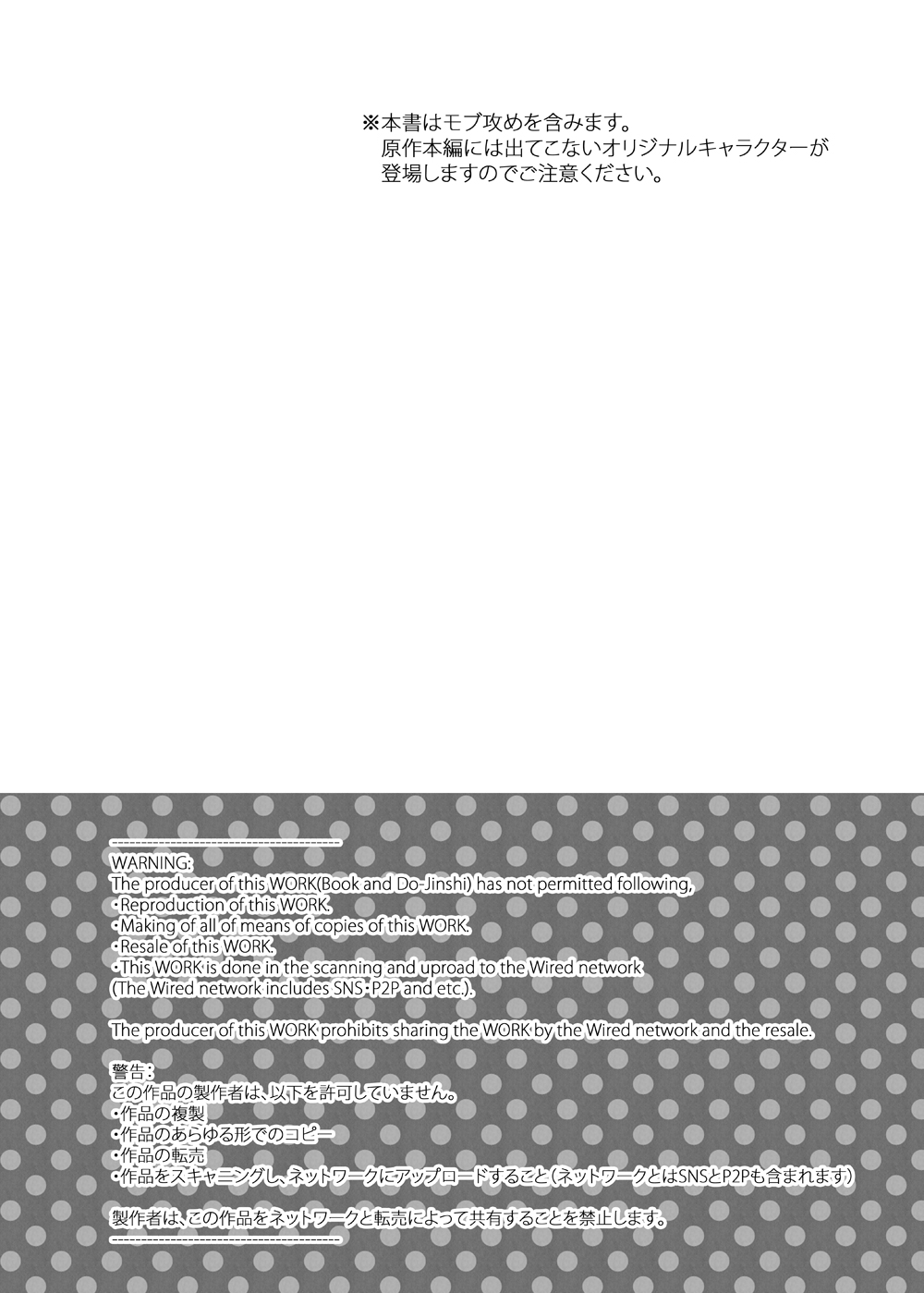 Kougaku Beit Shirouto AV Daisakusen!! | The Great High-paying Part-time Amateur Porn Strategy!! page 3 full