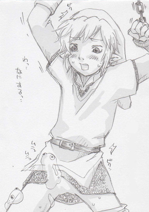 Ghirahim fumuke manga… IN kazan page 3 full