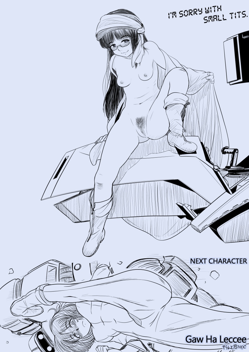 エル〇イム：ファンネリア・アムえろ同人（４P他 page 5 full