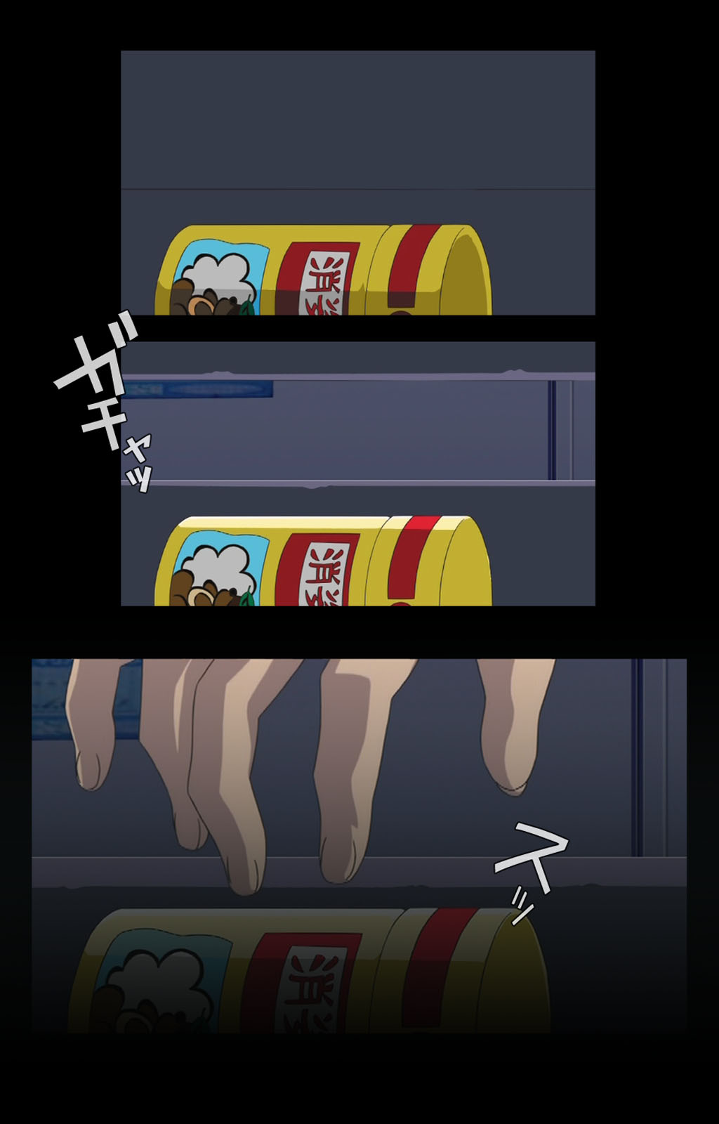 Toumei Ningen R  VOL.1 Complete Ban page 10 full