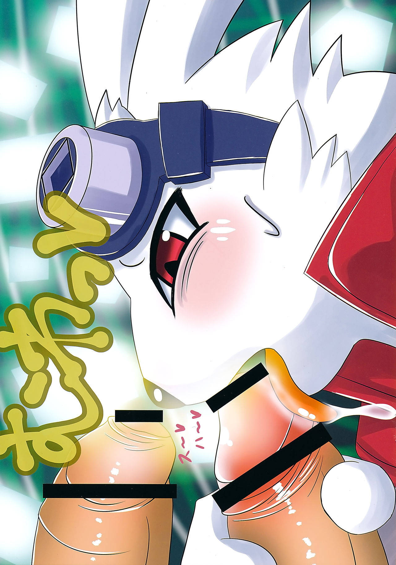 Banana muki niwa Saiteki no Hibi page 10 full