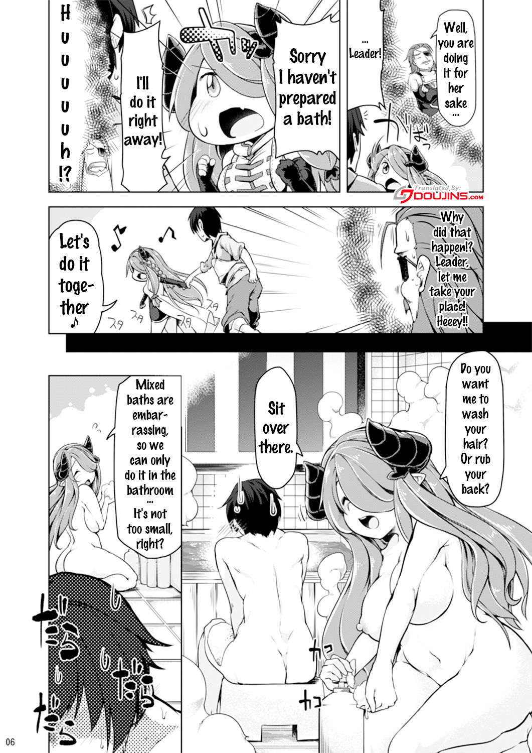 Narmaya Onee-san ni Makasete ne page 5 full