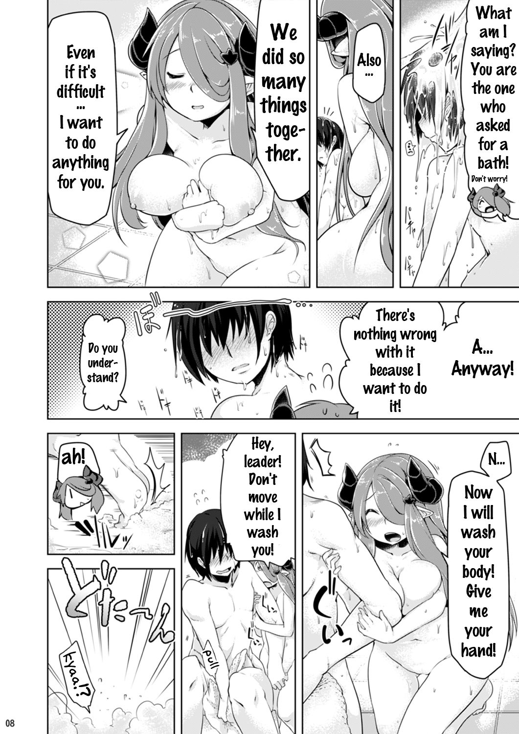 Narmaya Onee-san ni Makasete ne page 7 full