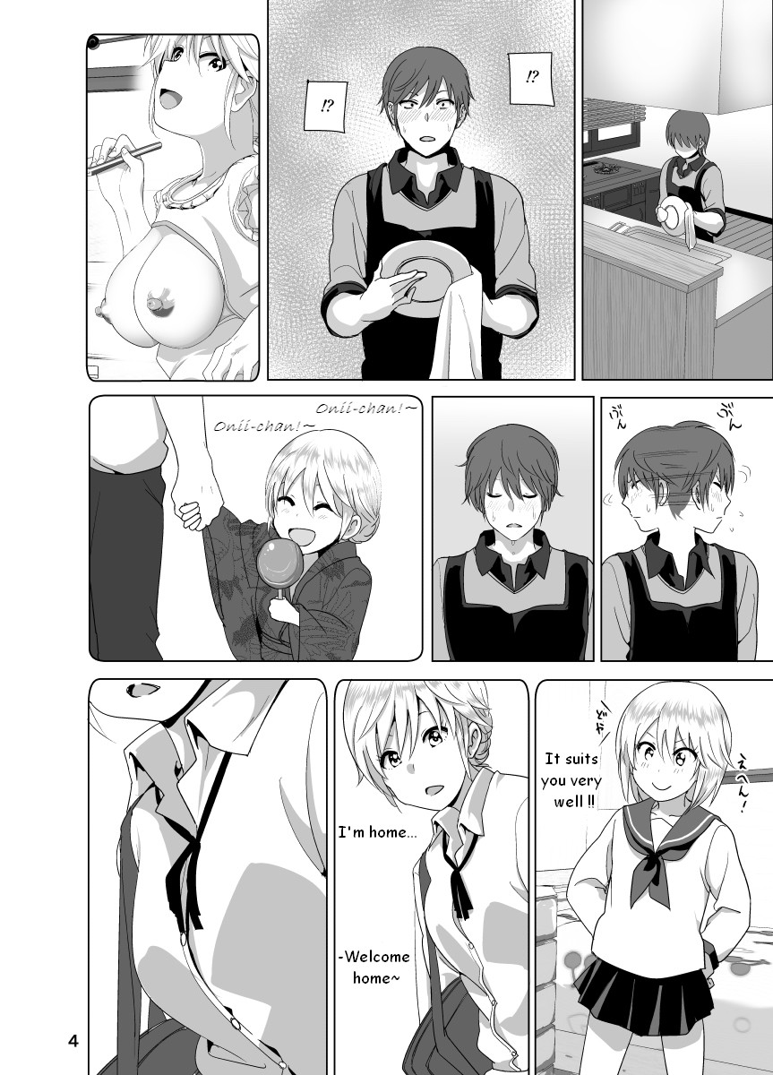 Imouto no Oppai ga Marudashi Datta Hanashi page 5 full