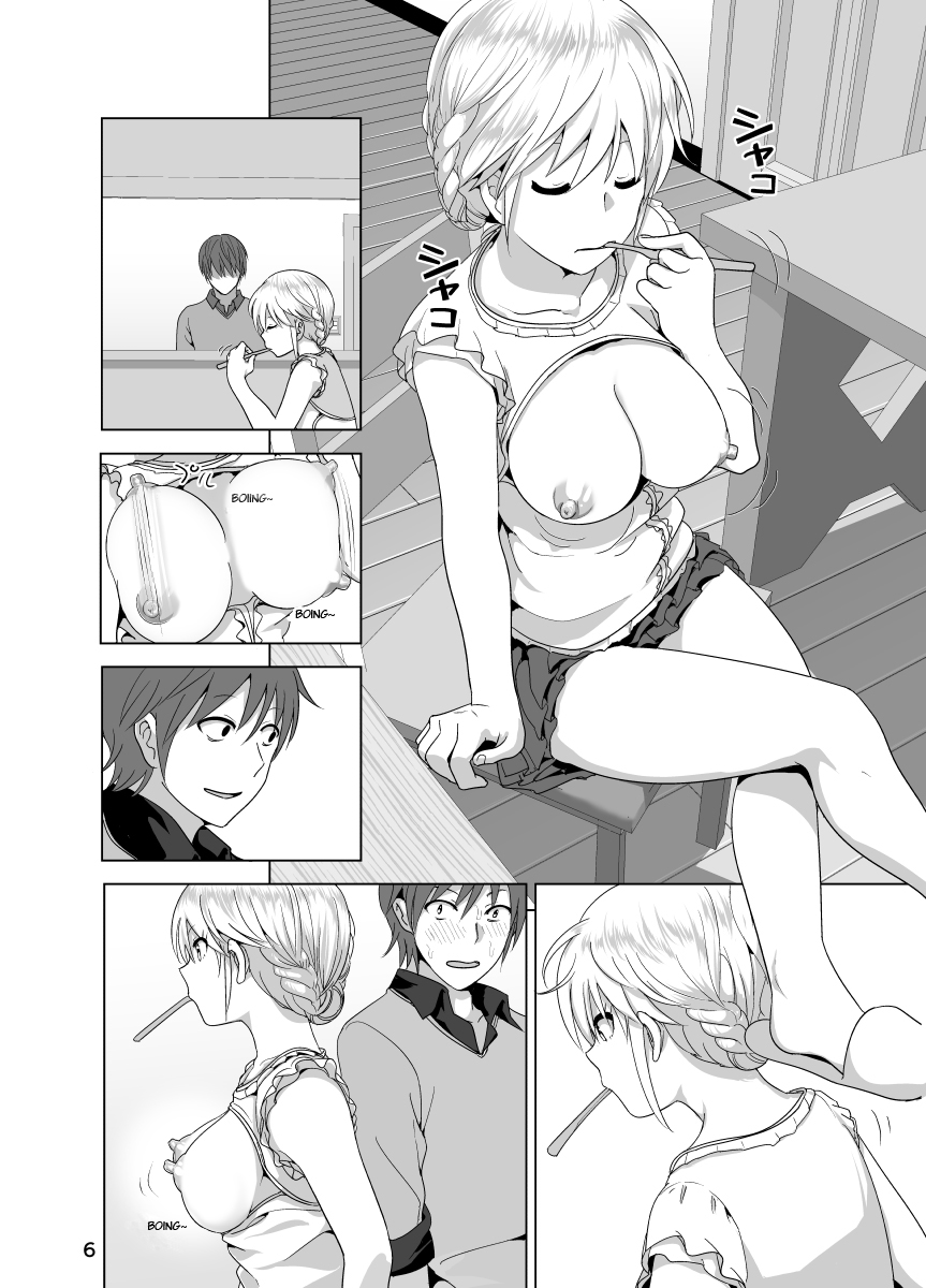 Imouto no Oppai ga Marudashi Datta Hanashi page 7 full