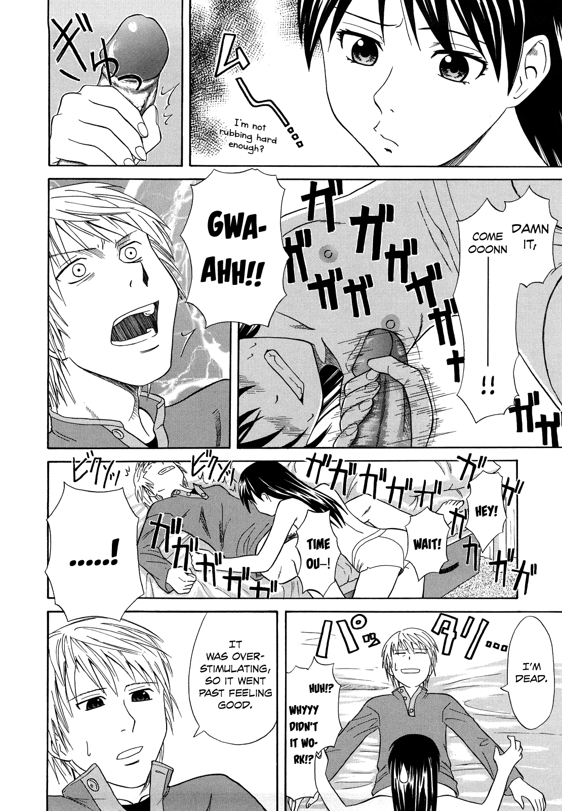 Petari | Flat page 8 full