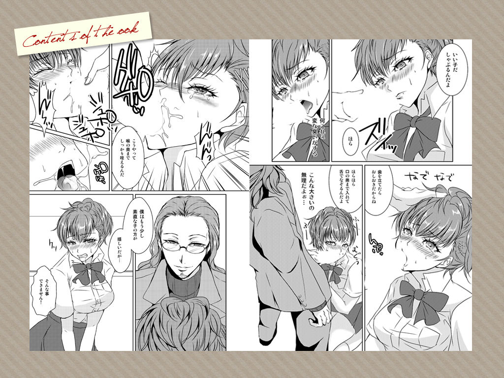 The Darling of Fortune page 2 full