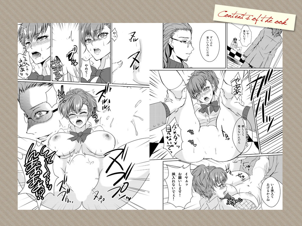 The Darling of Fortune page 3 full