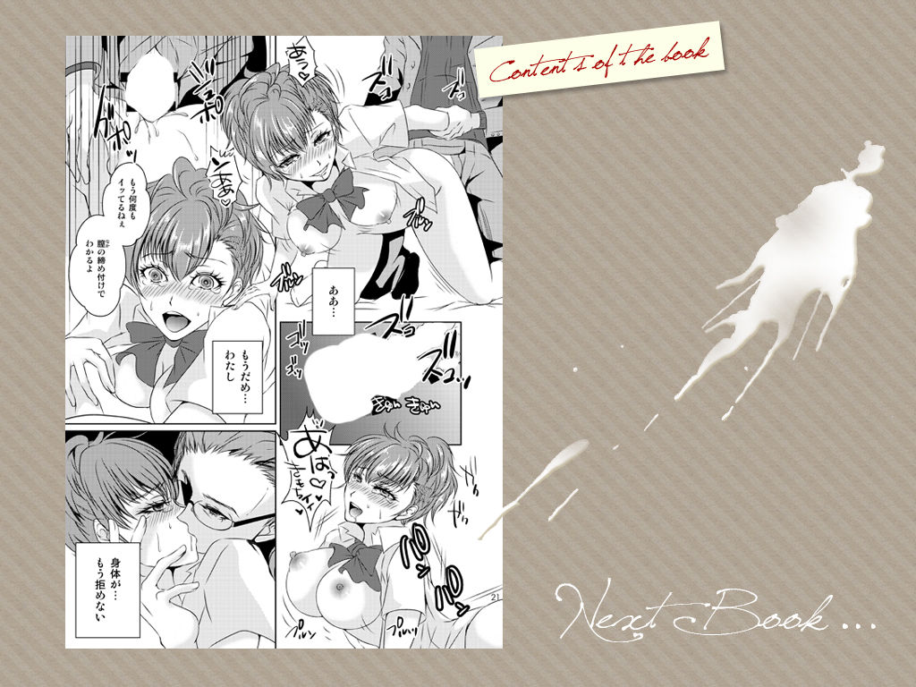 The Darling of Fortune page 4 full