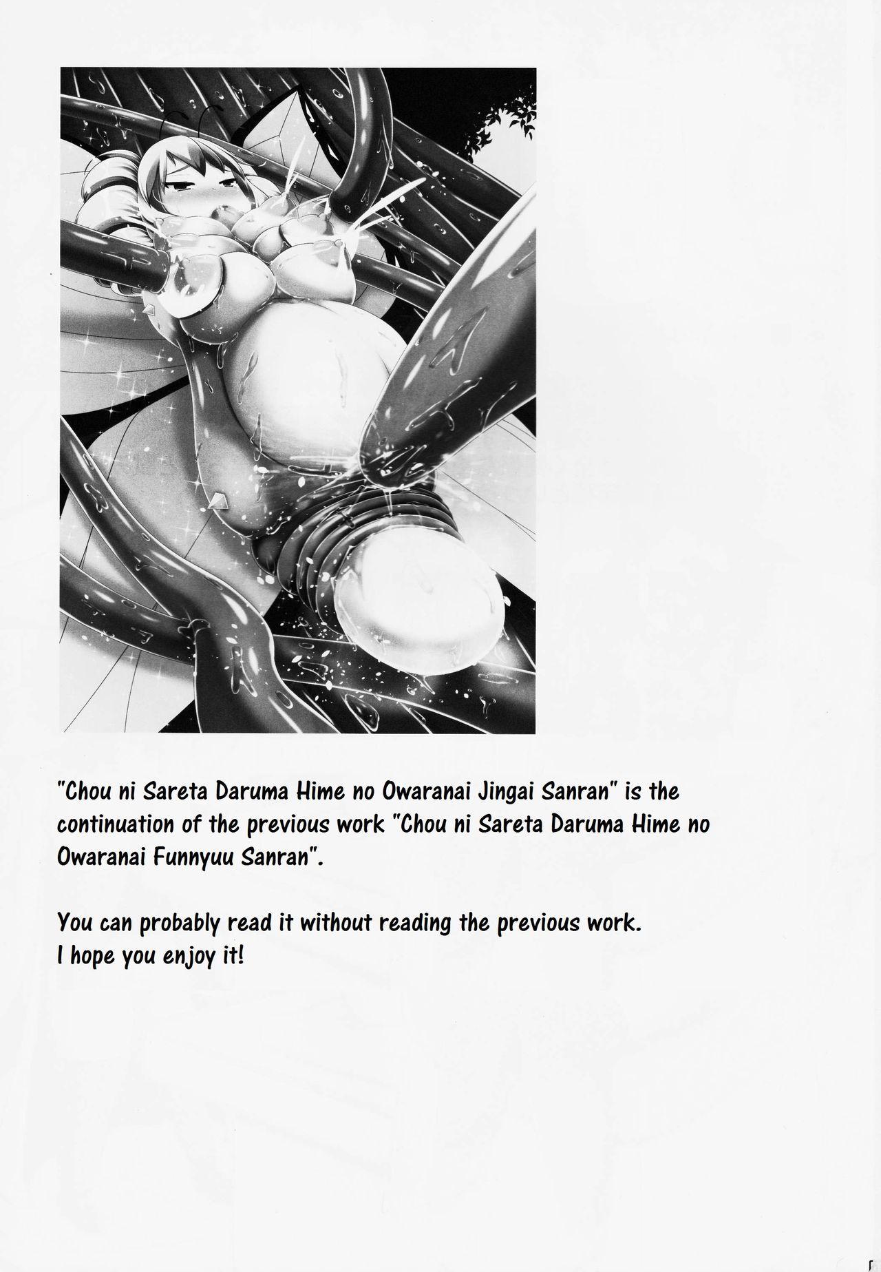 Chou ni Sareta Daruma Hime no Owaranai Jingai Sanran page 2 full