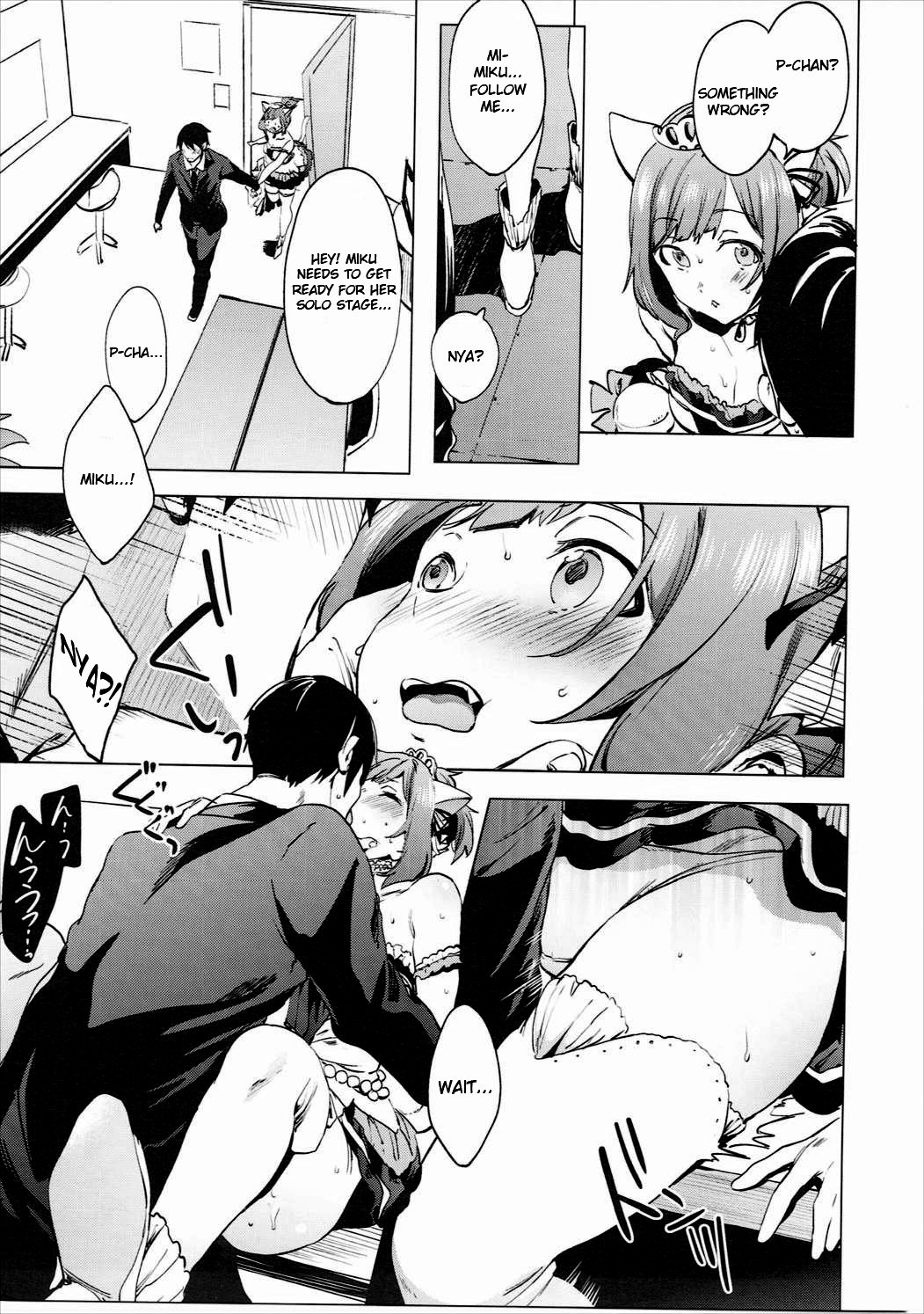 Backstage no Cinderella page 10 full