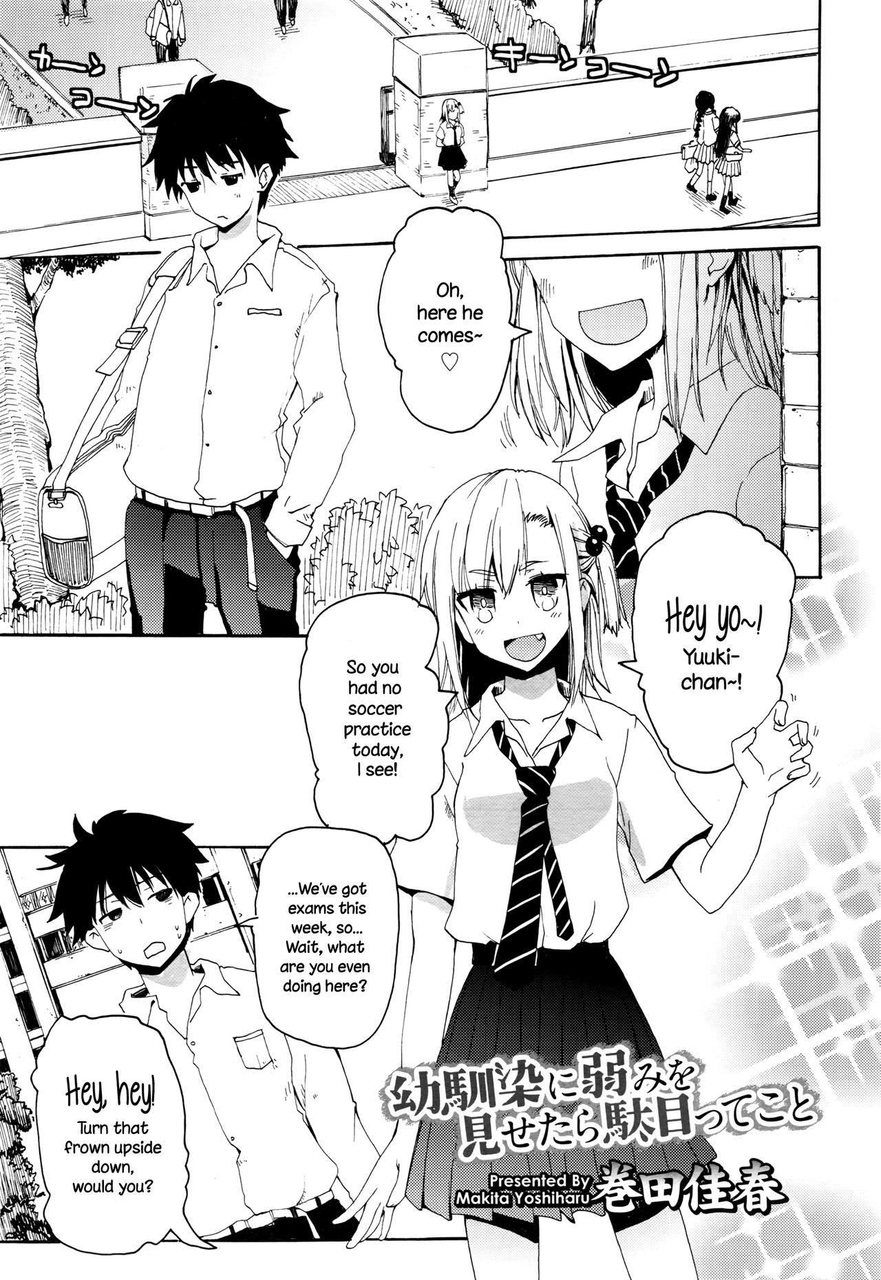 Osananajimi ni Yowami o Misetara Dame tte Koto | Basically, Never Reveal Your Weaknesses to Your Childhood Friend page 1 full