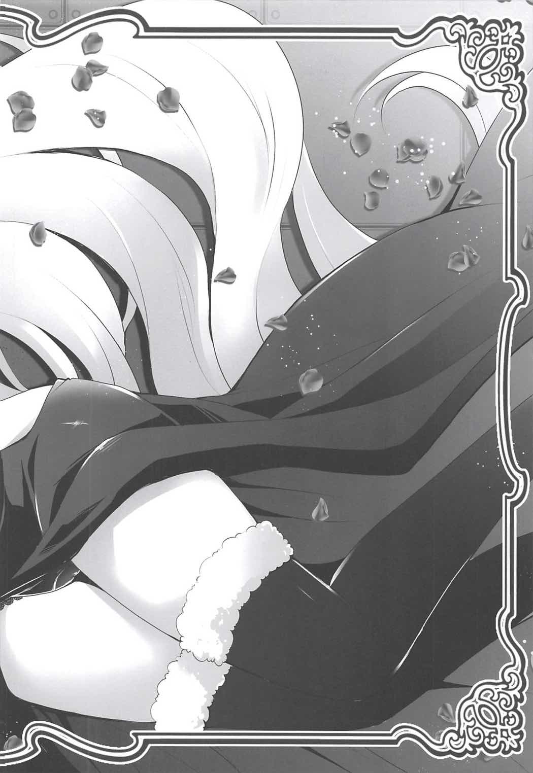-Chijoku no Majo Jeanne Alter- Fukujuu Maryoku Kyoukyuu page 3 full