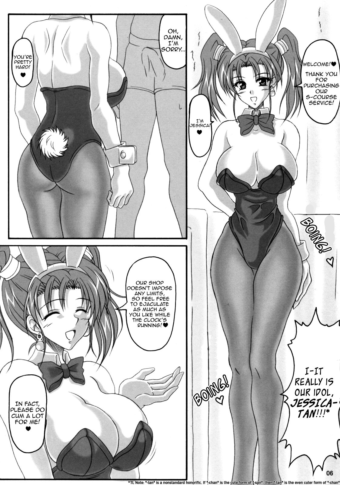 Jessica no Ecchi na Arbeit Seikatsu | Jessica's Ecchi Part-Time Sex Life page 5 full