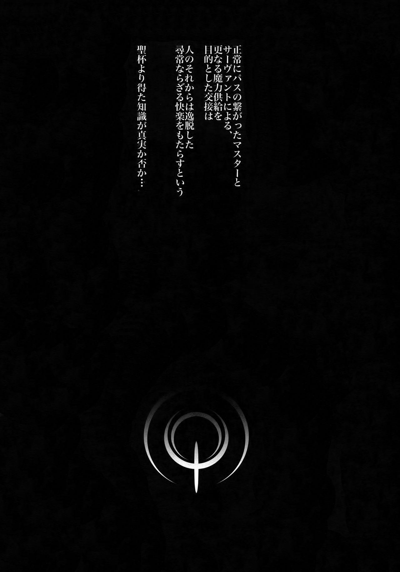 RE:Crazy9 page 6 full