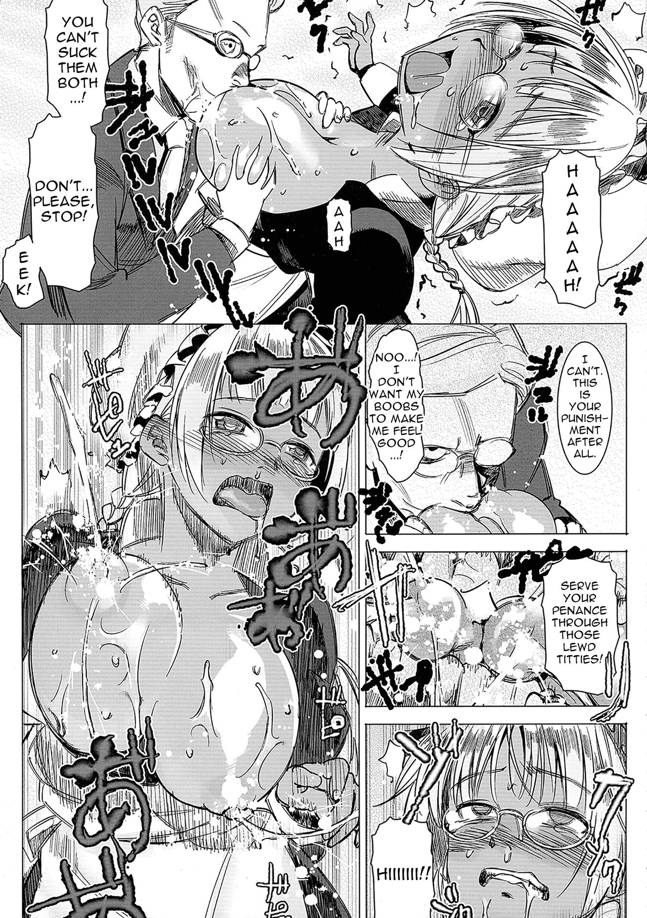Kasshoku Kokumaro Funnyuu Maid! Baka ka!!! | Milk-spraying Creamy Brown Maid! Is She Stupid? page 10 full