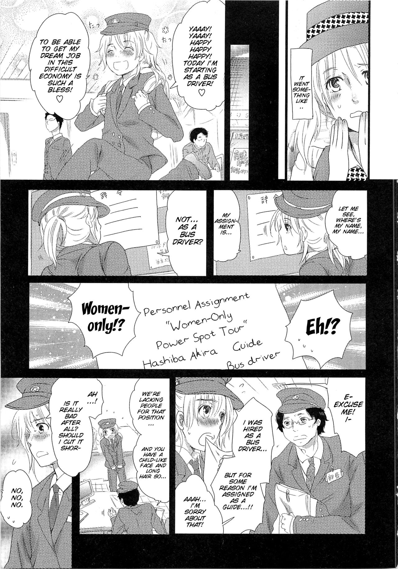 Himitsu no Bus tour ~Boku no Bus guide Nisshi~ Ch. 1-7 page 10 full