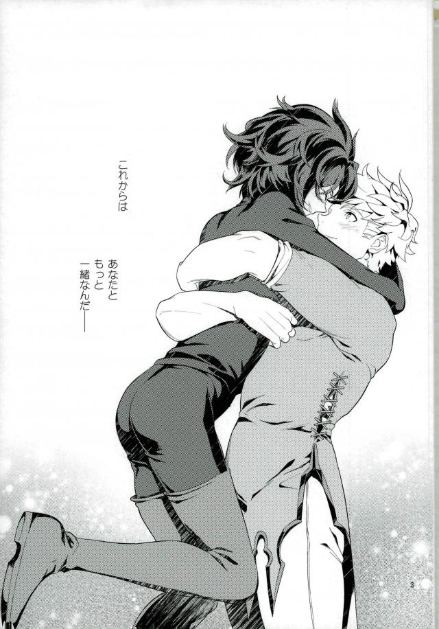 Nee, Motto. page 2 full