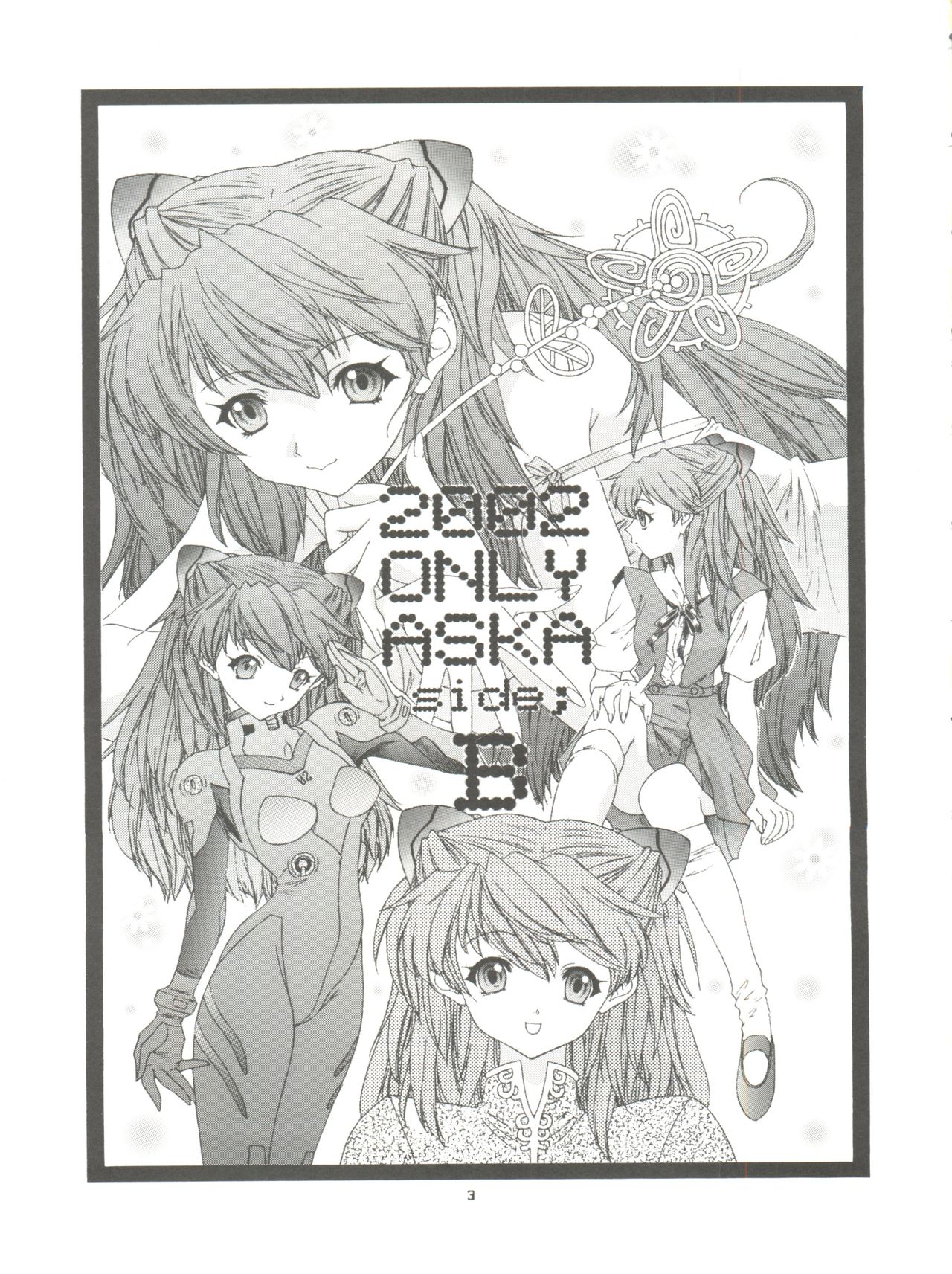 2002 ONLY ASKA side B page 5 full