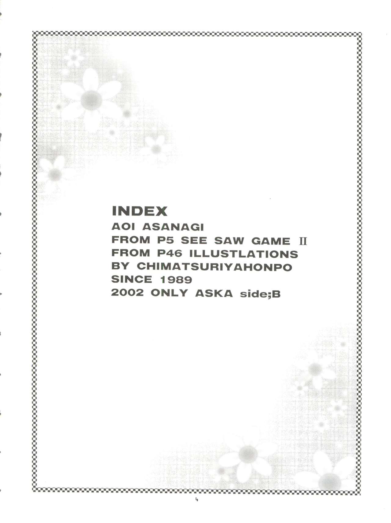 2002 ONLY ASKA side B page 6 full