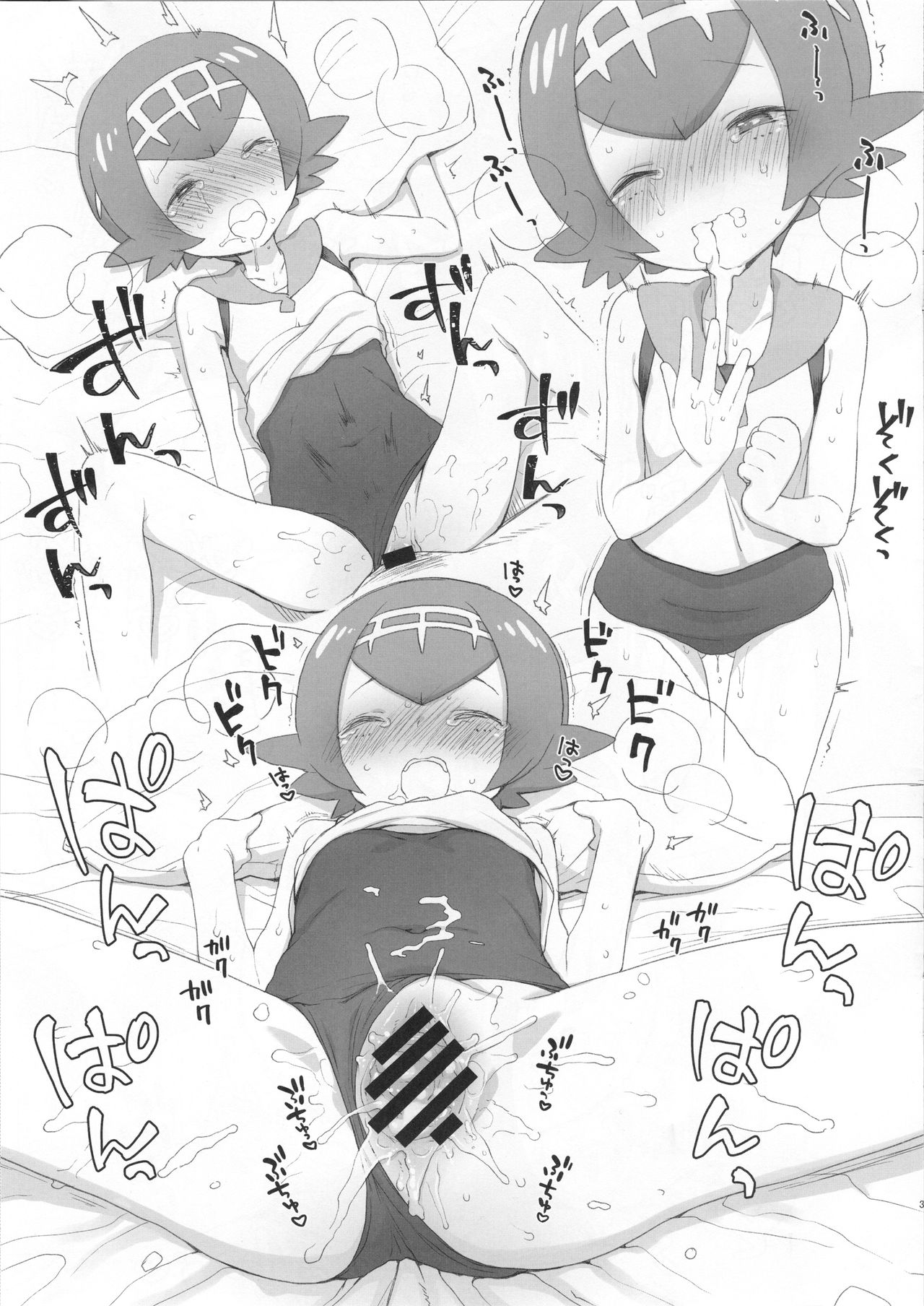 Kaniya no Omakebon 2016 Fuyu page 3 full