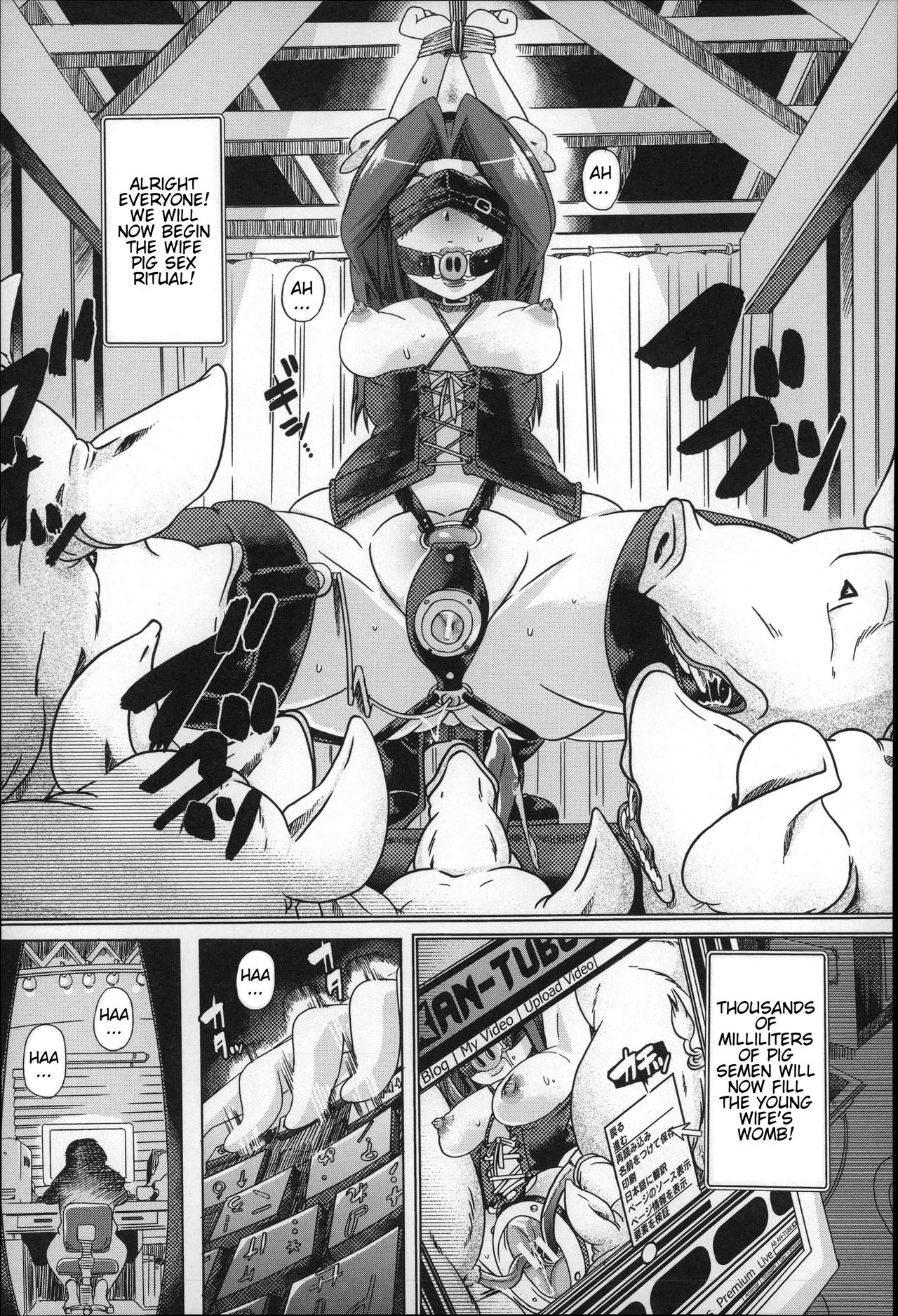 Juukan - Tonkatsu | Bestiality - Pork Life page 1 full