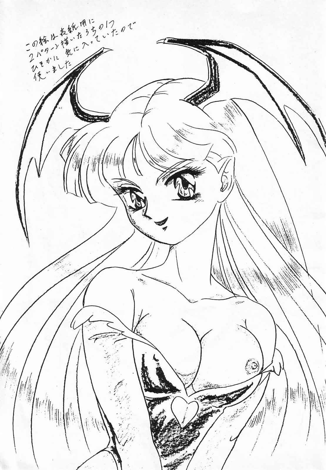 Lunch Box 10 - Lunch Time 2 page 5 full