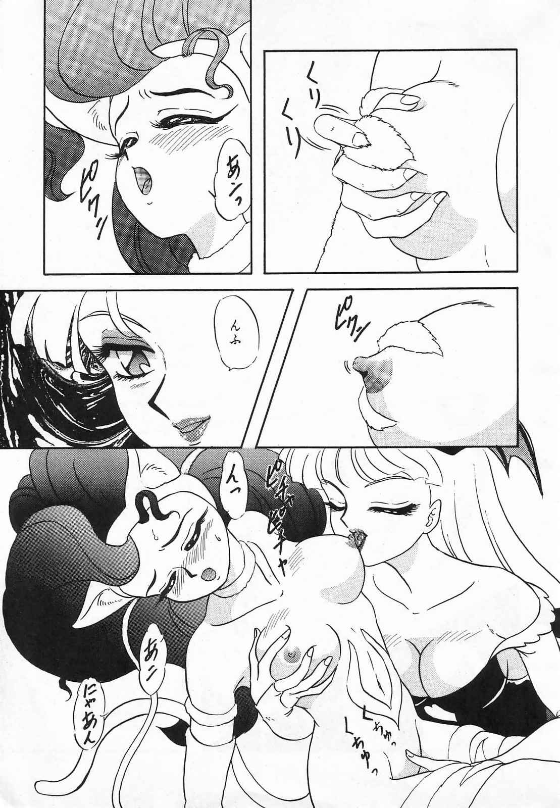 Lunch Box 10 - Lunch Time 2 page 9 full