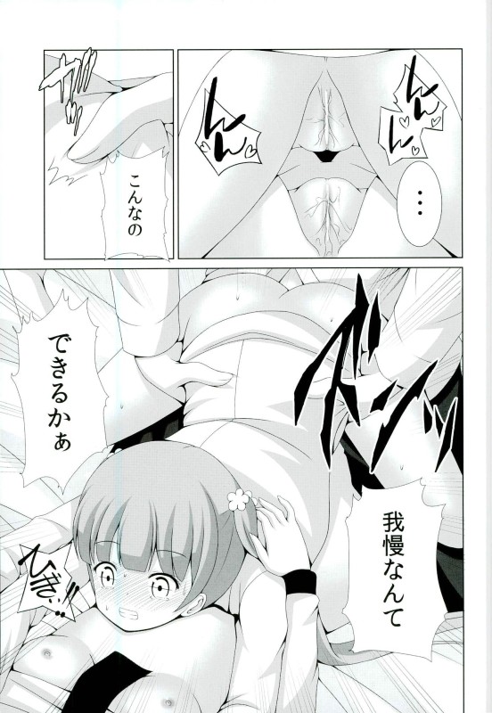 CONTINUE page 10 full