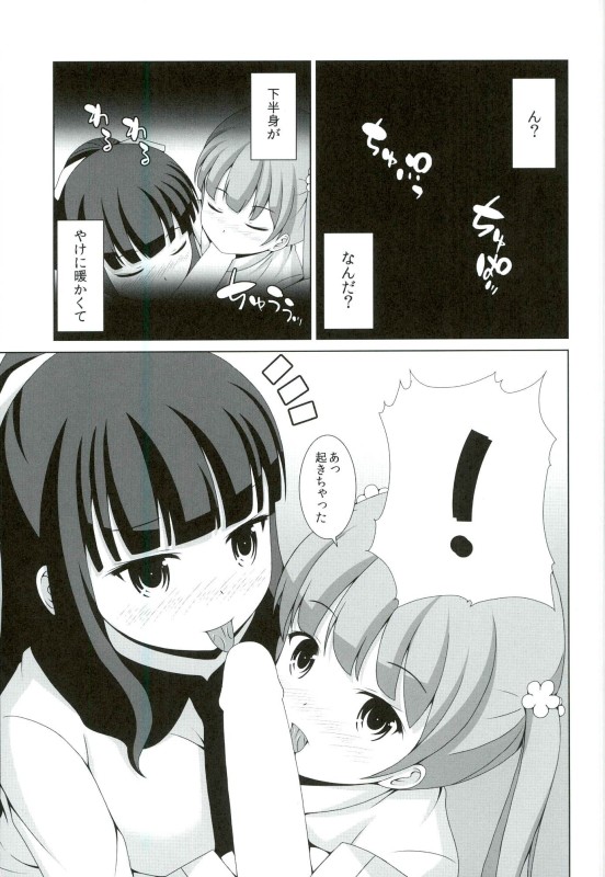 CONTINUE page 2 full