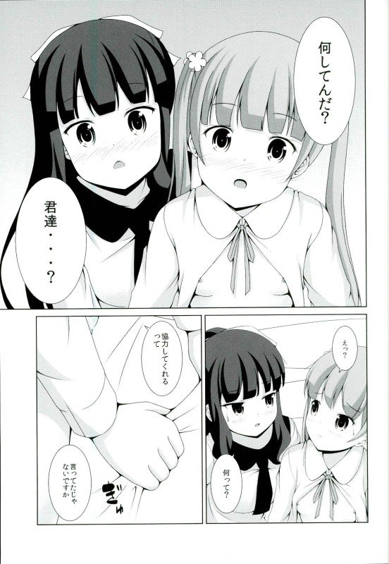 CONTINUE page 4 full