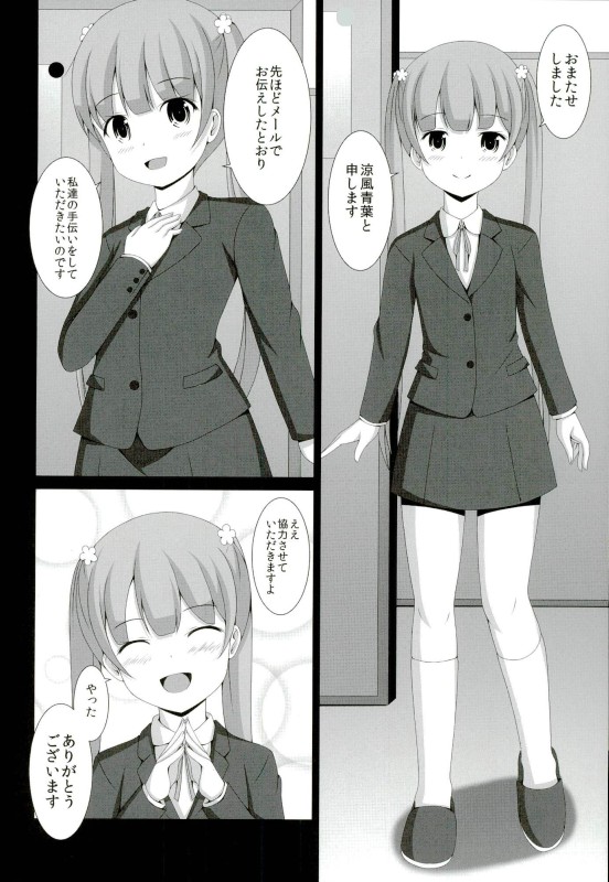 CONTINUE page 5 full