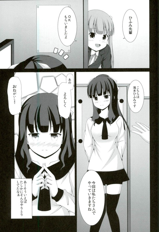 CONTINUE page 6 full