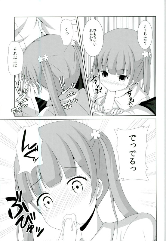 CONTINUE page 8 full