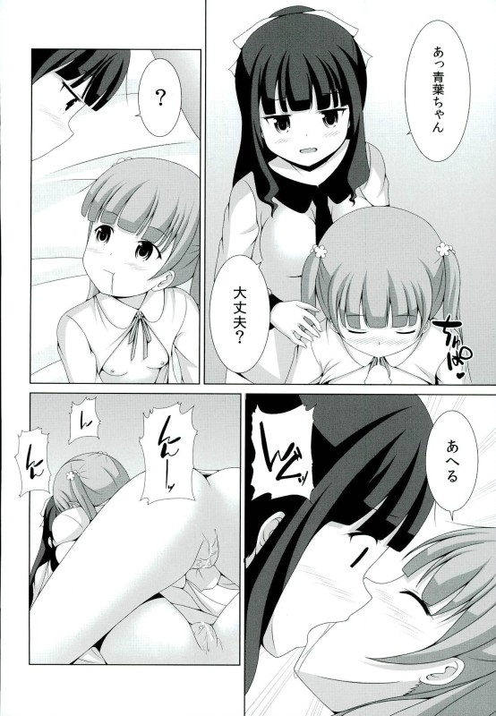 CONTINUE page 9 full