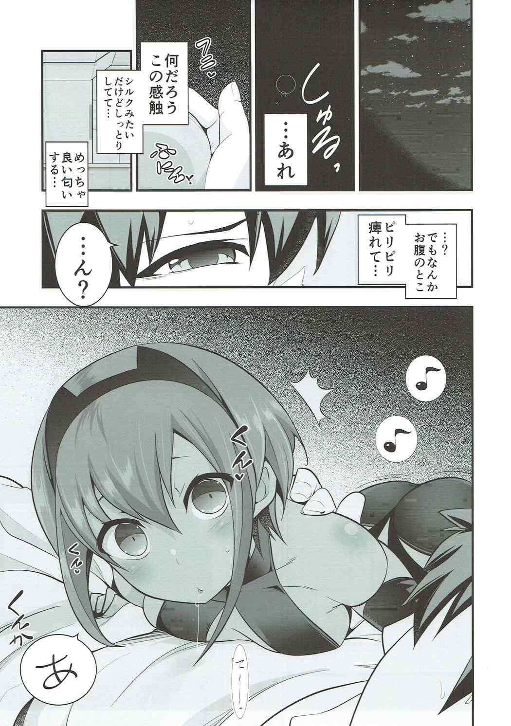 Natsuita page 4 full