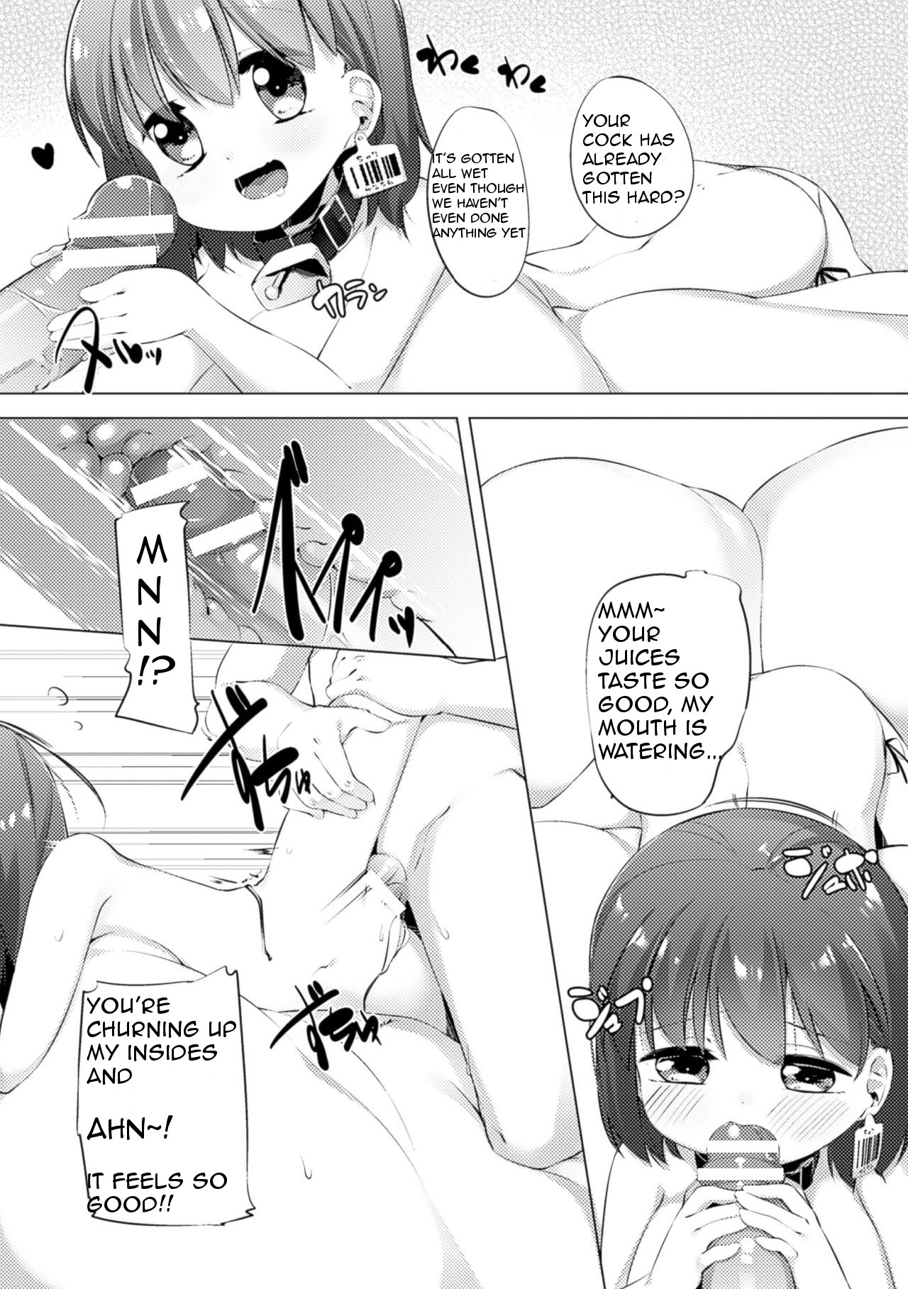 Nyuugyuu Shoujo Kaori Saishuuwa page 3 full