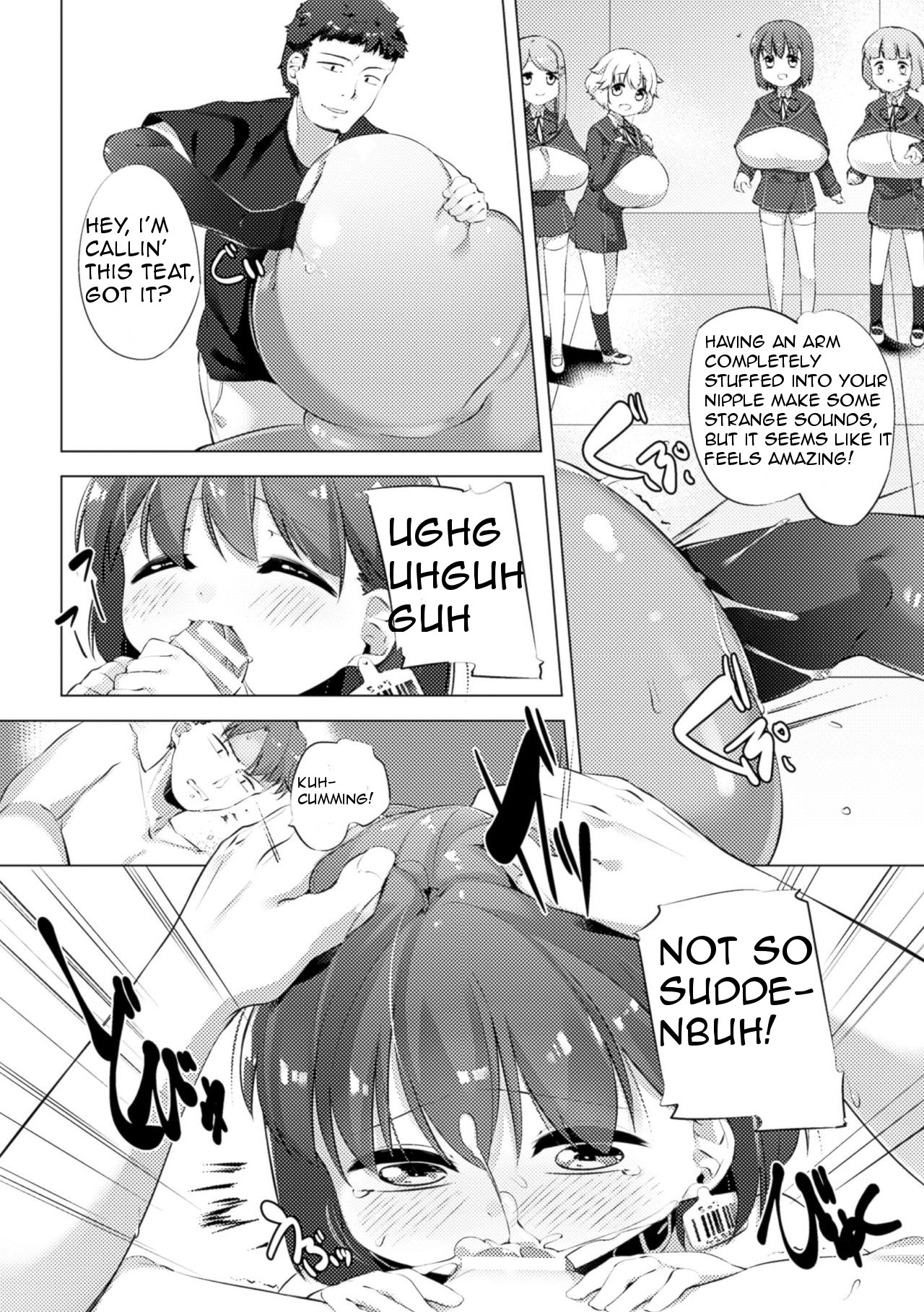 Nyuugyuu Shoujo Kaori Saishuuwa page 6 full
