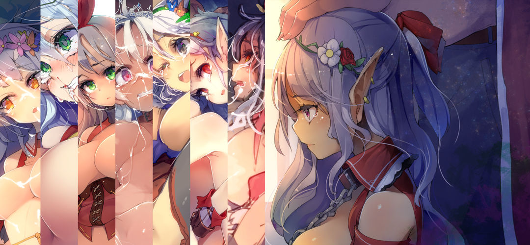 ELF SLAVE CATALOG UNDERGROUND Vol. 01 page 5 full