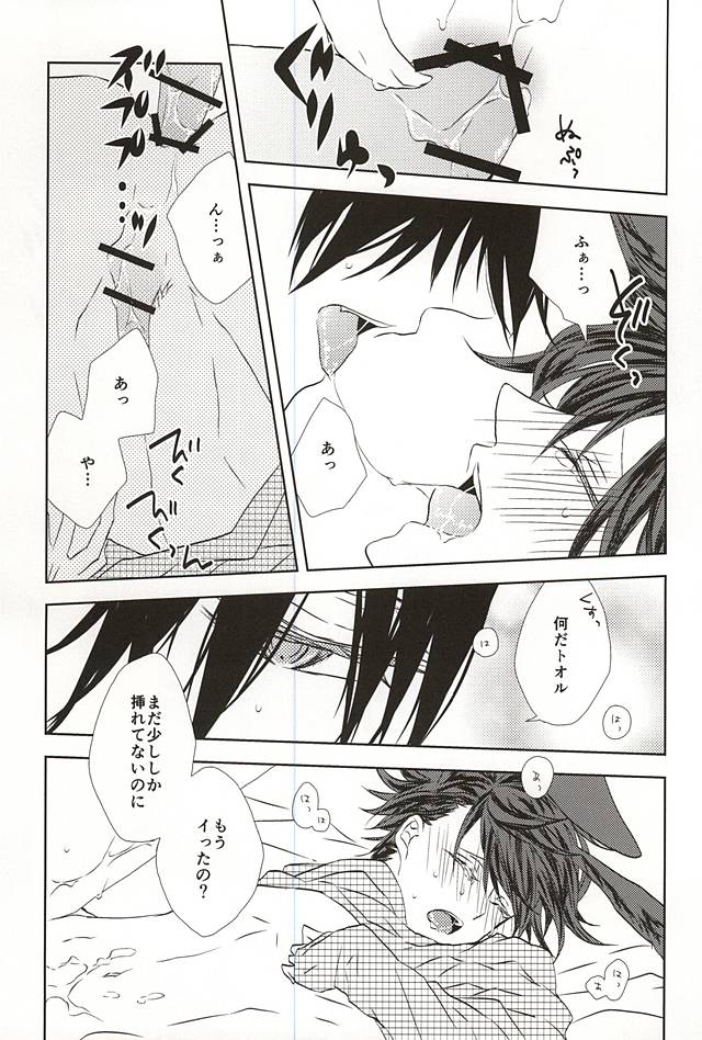 attention!! page 10 full