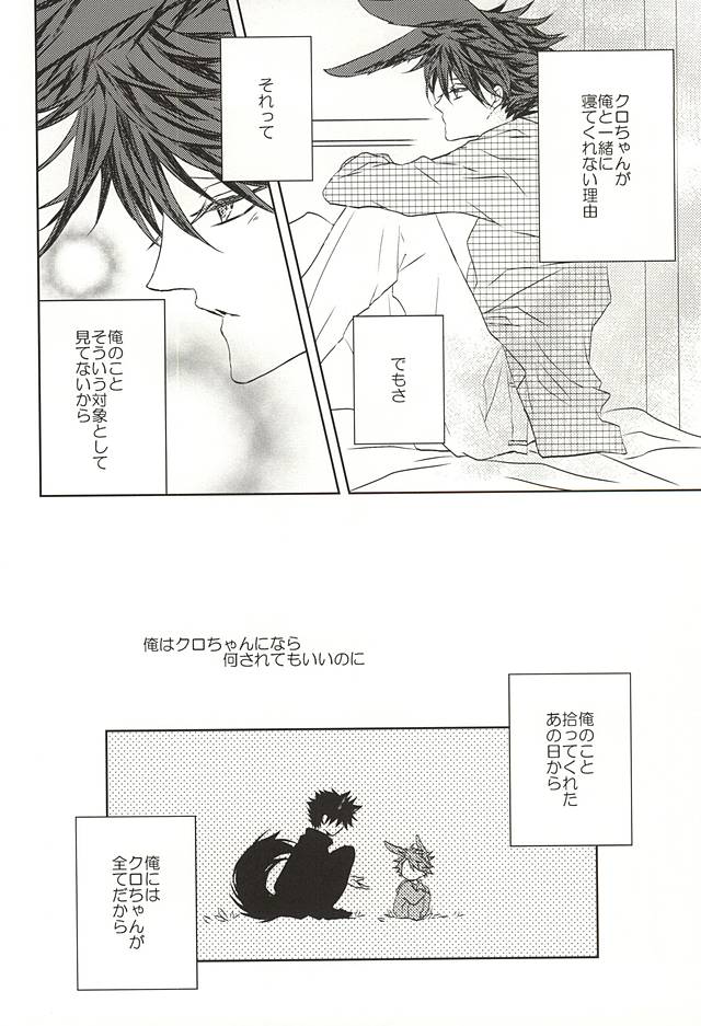 attention!! page 3 full