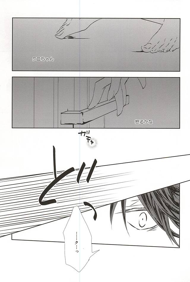 attention!! page 4 full