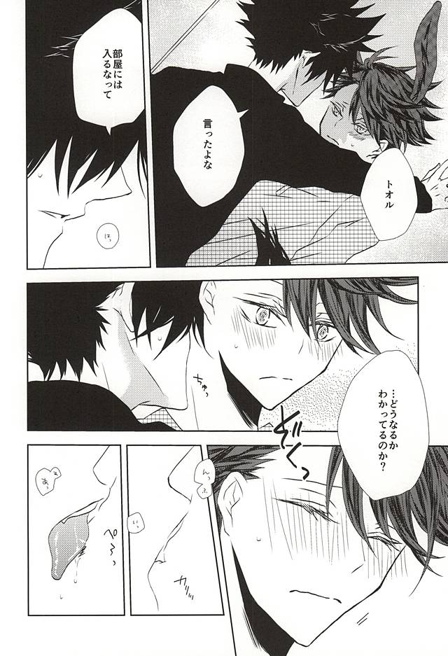 attention!! page 5 full