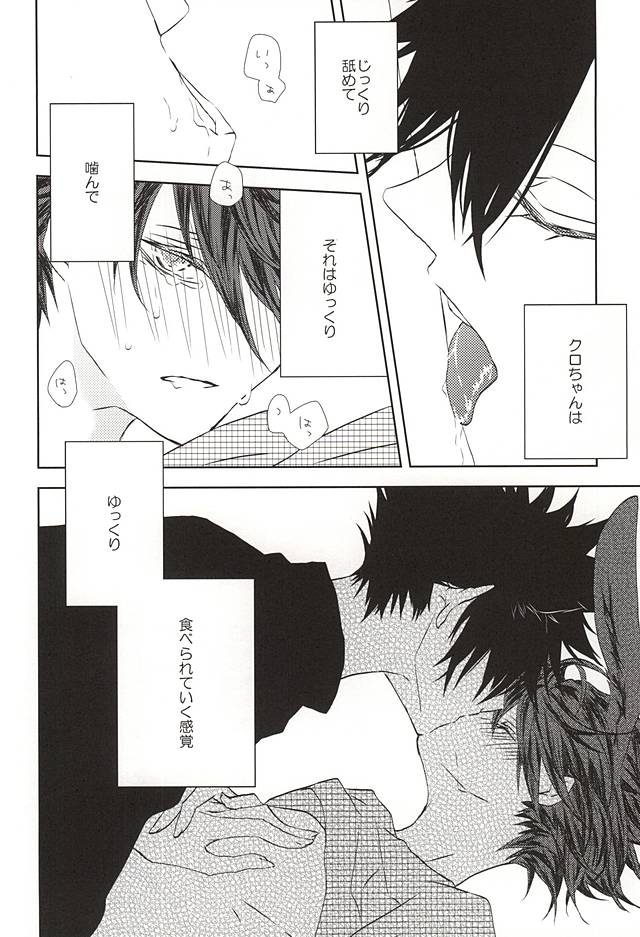 attention!! page 9 full