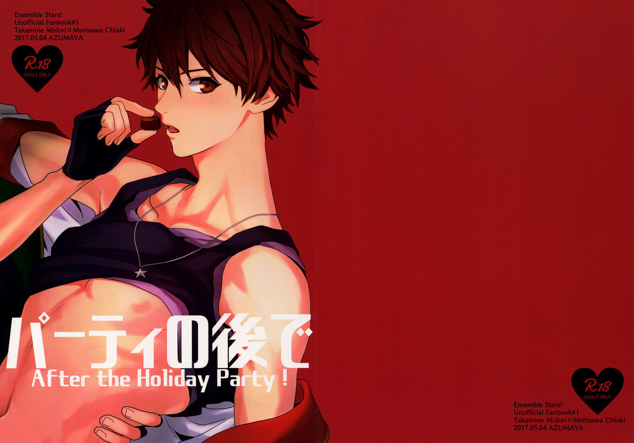 After the Holiday Party! page 1 full