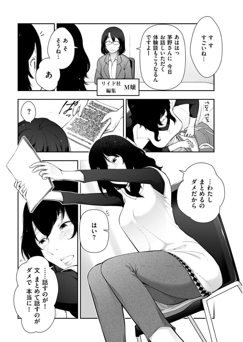 Men's Gold 2017-08 page 10 full