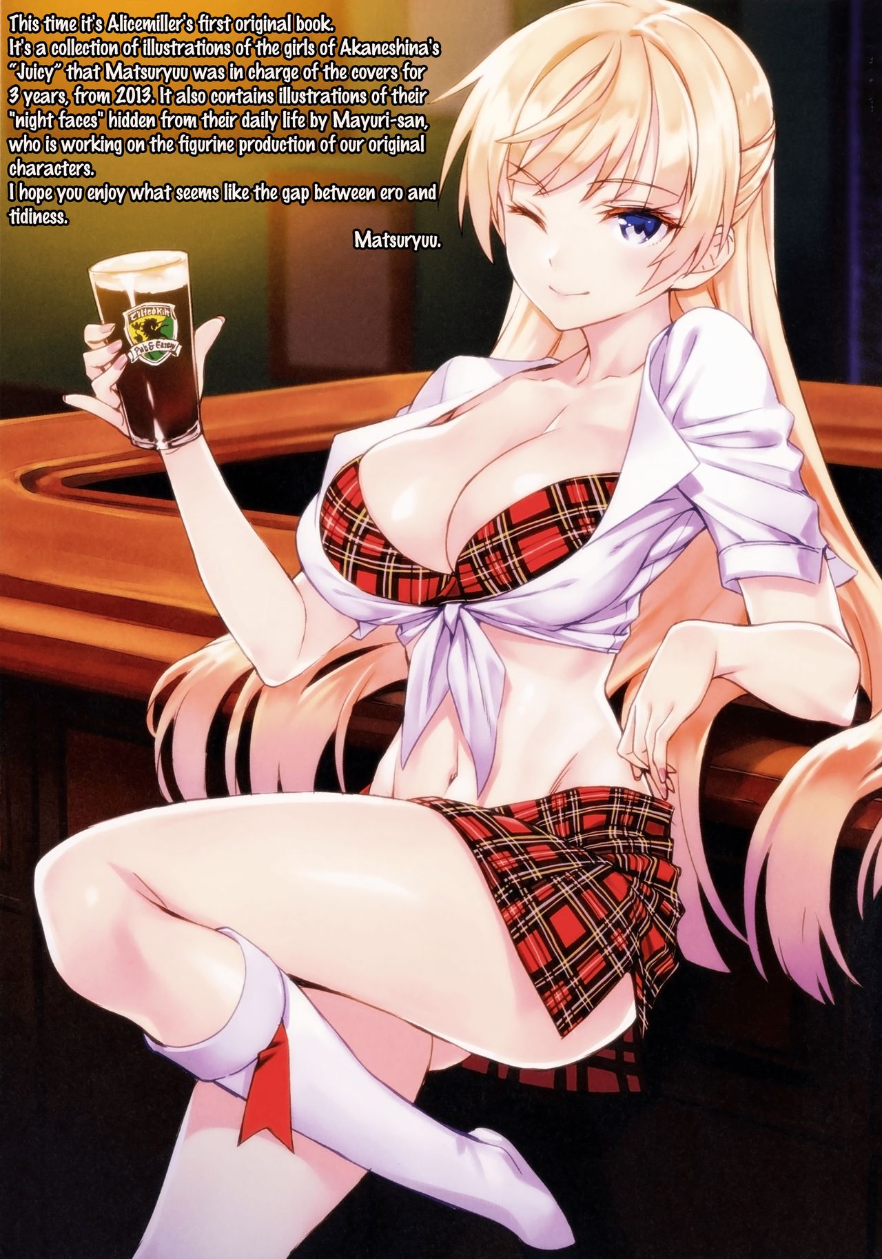 Yoru no Kao - The Other Side of Midnight page 4 full