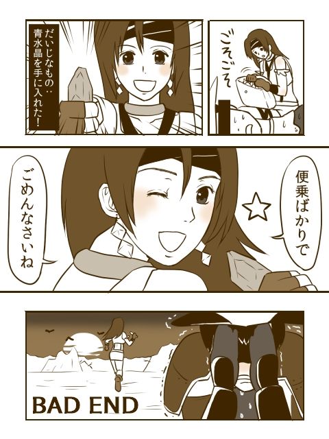 ライオンさんが便乗ライドオン！ page 5 full