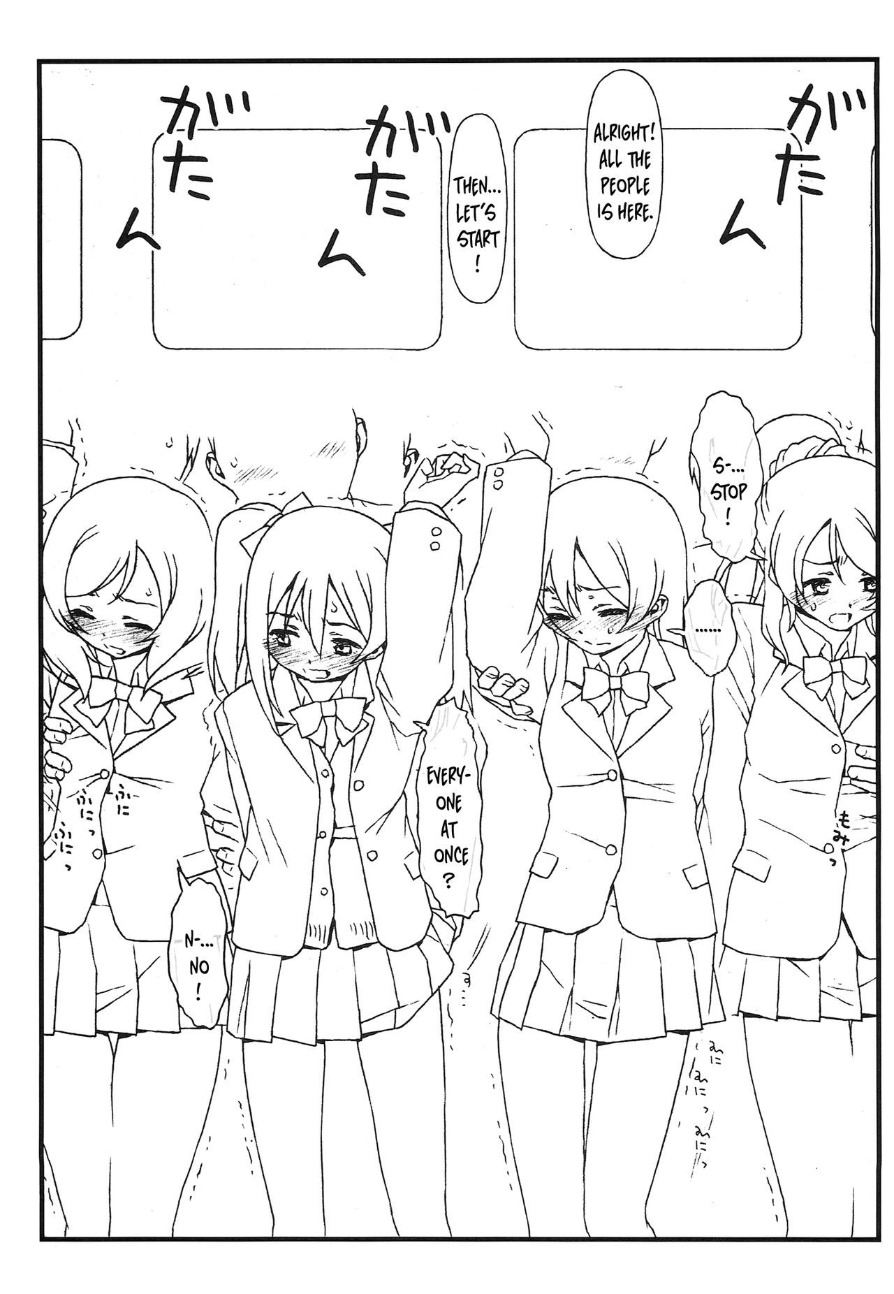 Love Rape! page 3 full